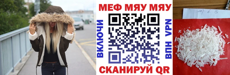 Какие есть наркотики Мосальск COCAIN  Меф мяу мяу  ГАШ  A PVP  Codein  Каннабис 