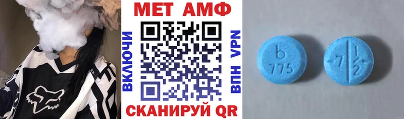 Amphetamine Premium  закладки  Мосальск 