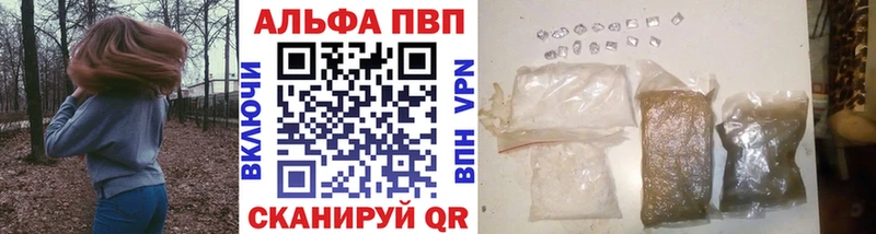 A PVP крисы CK где купить наркоту Мосальск