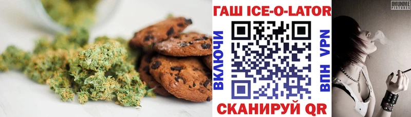 даркнет сайт  Мосальск  blacksprut рабочий сайт  Печенье с ТГК конопля 