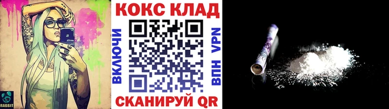 Cocaine Боливия kraken tor Мосальск