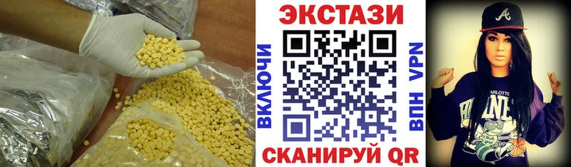 Ecstasy круглые  где купить наркоту  MEGA зеркало  Мосальск 