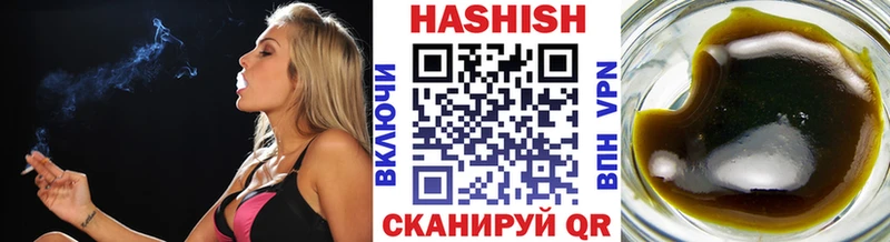 ГАШИШ Cannabis  купить наркотики цена  Мосальск 