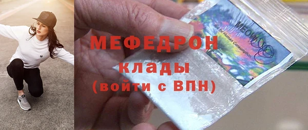 mix Богородицк