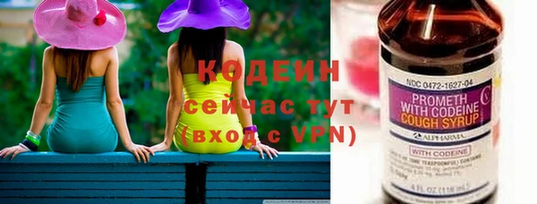 дурь Богородск