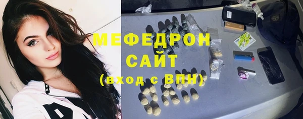 дурь Богородск