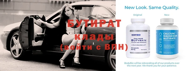 дурь Богородск