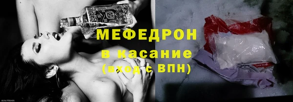 дурь Богородск