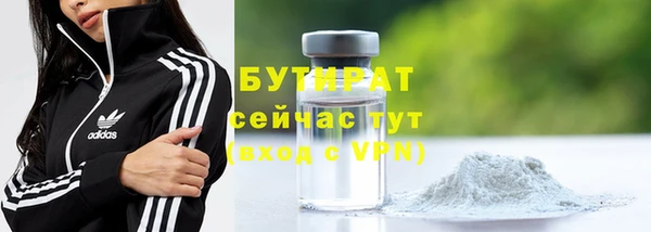 дурь Богородск