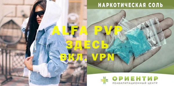 дурь Богородск