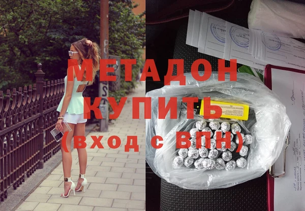 дурь Богородск
