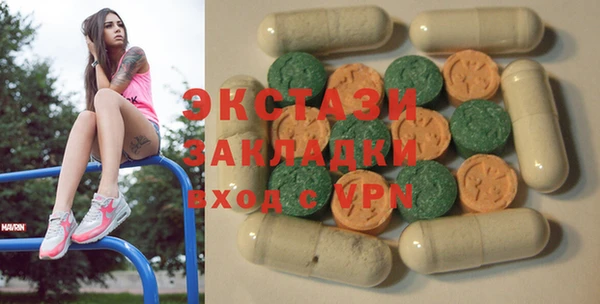 спиды Богданович