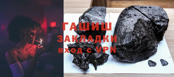 дурь Богородск