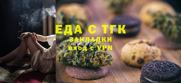 спиды Богданович