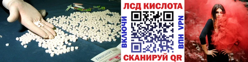 Лсд 25 экстази ecstasy Мосальск