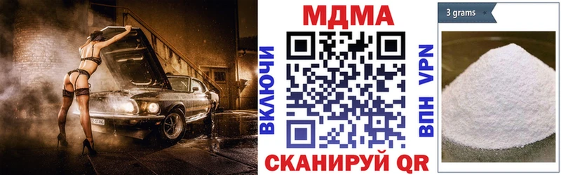 MDMA кристаллы  Мосальск 