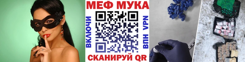 Мефедрон кристаллы  mega ССЫЛКА  Мосальск 
