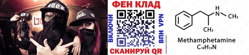 Первитин мет  Мосальск 