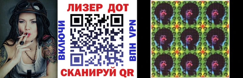 omg   Мосальск  Марки 25I-NBOMe 1,5мг 